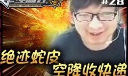 绝迹直播爆料最新消息,揭秘娱乐圈惊人内幕！