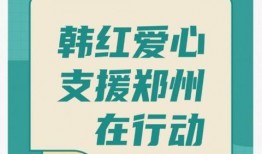 郑州今日一线网上爆料,揭秘城市热点事件背后的真相