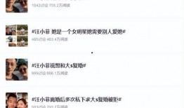 免费吃瓜套路揭秘,揭秘网络营销新手段